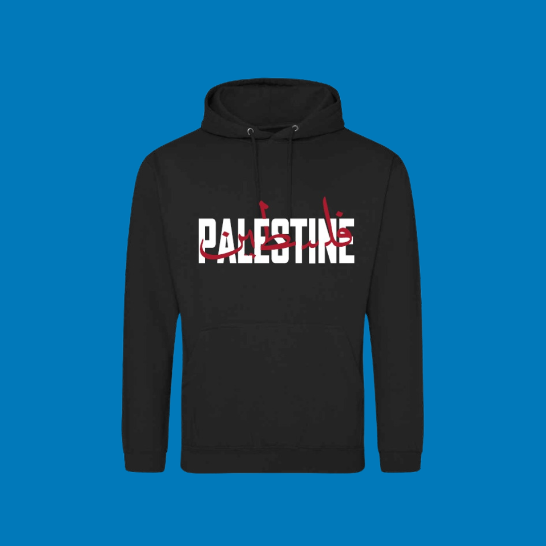 Palestine Caligraphy Hoodie